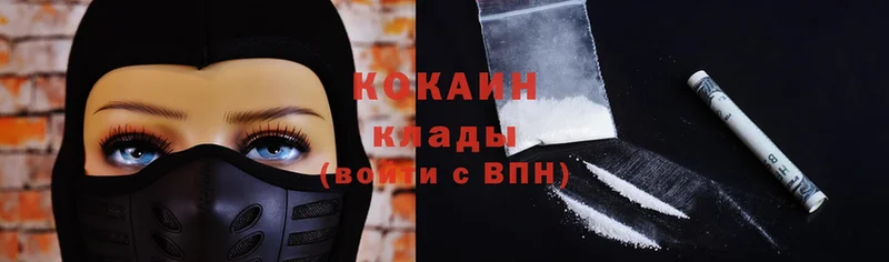 Cocaine Эквадор  как найти наркотики  Десногорск 