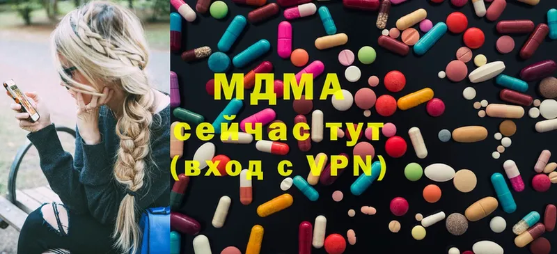 MEGA ссылка  Десногорск  MDMA Molly 